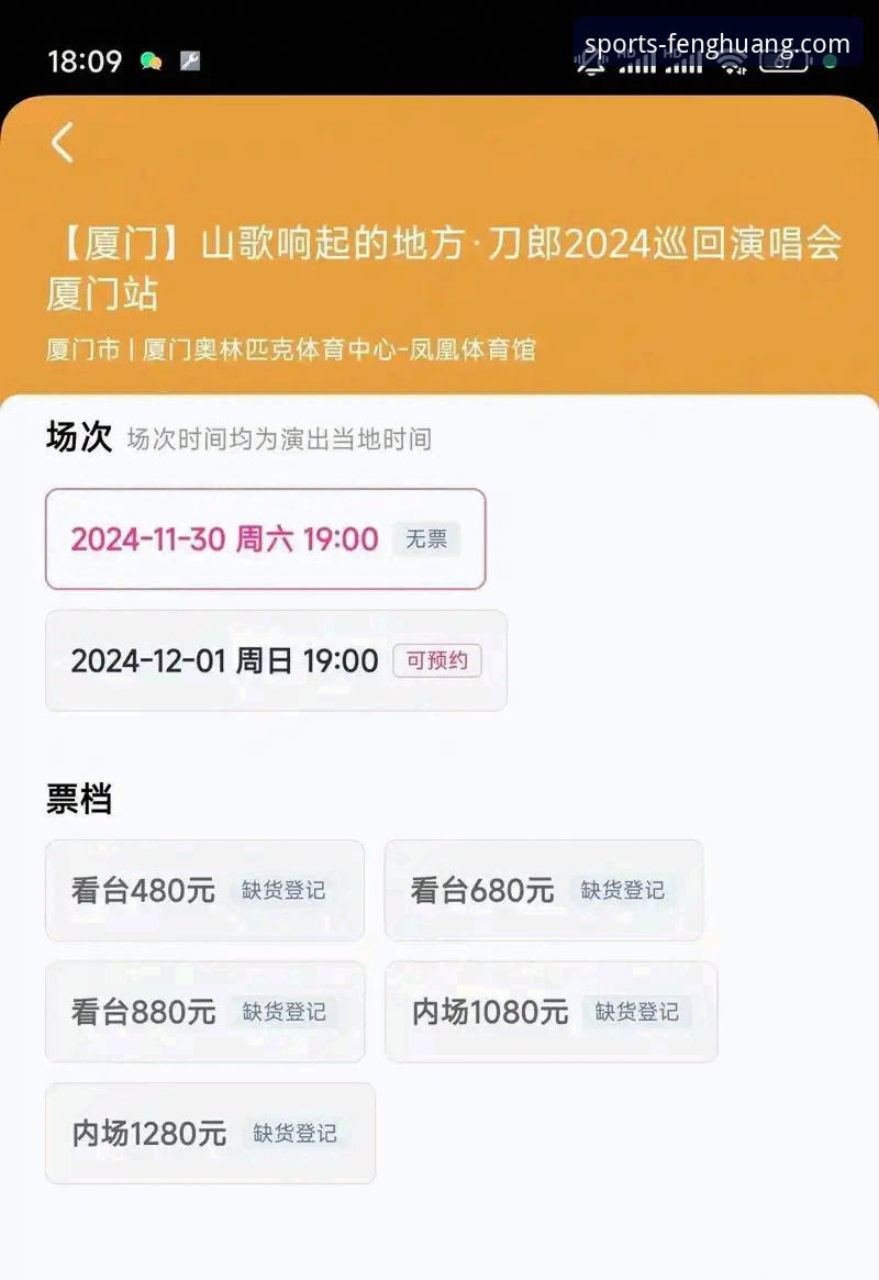 资深用户分享：凤凰体育服务内容使用指南的实战经验