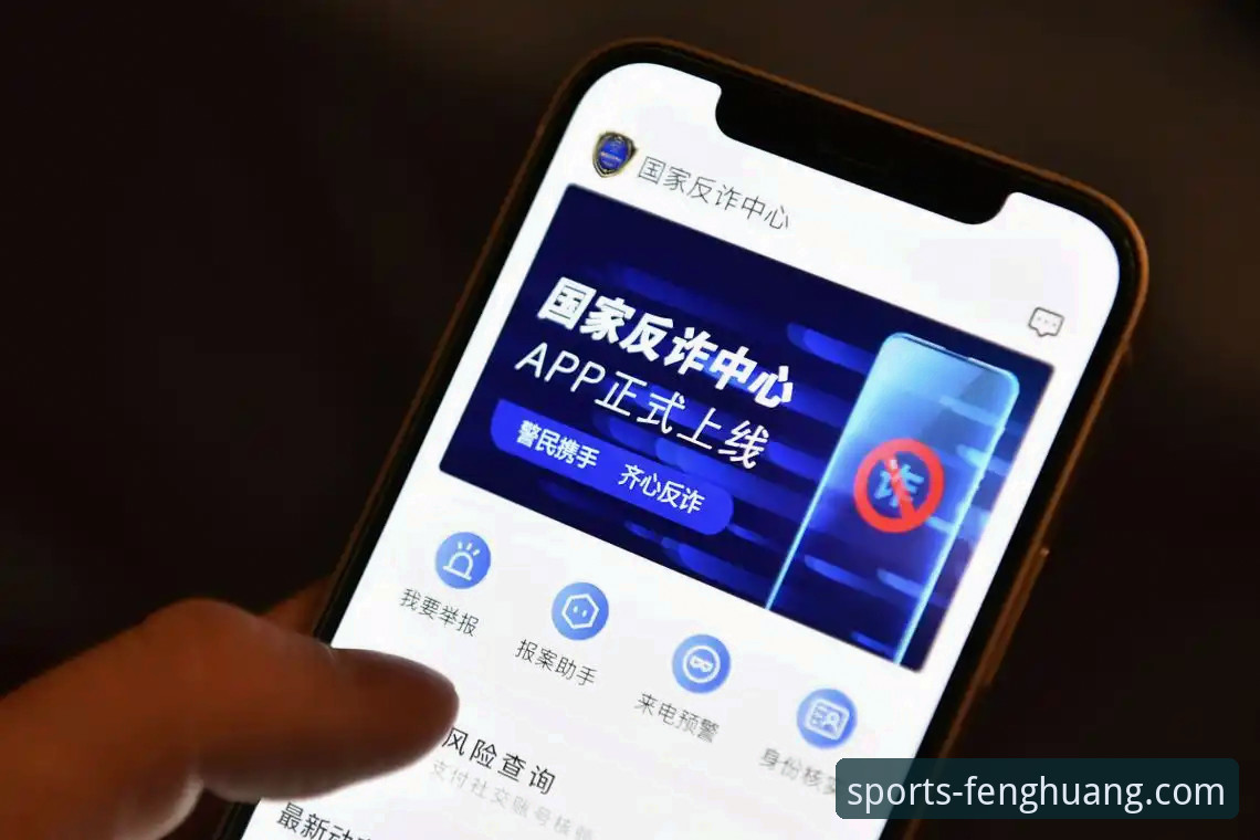 凤凰体育手机客户端怎么样 凤凰体育手机App全面评测:功能、体验与下载指南深度解析