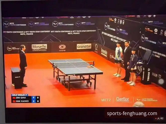 3大突破时刻：孙笑薇卢森堡站夺冠背后的创新打法与凤凰体育观赛新体验